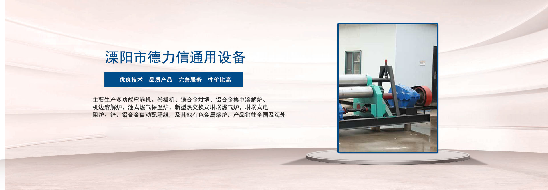 花箱護(hù)欄